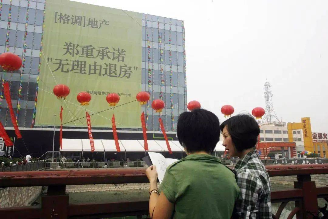 重磅喜讯！泰达建设集团格调系荣获中指院“2024中国房地产项目品牌价值TOP10”称号