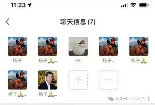 好嚣张!他和老婆上节目,却半夜偷着和老婆闺蜜联系?