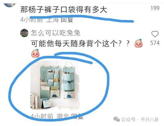 好嚣张!他和老婆上节目,却半夜偷着和老婆闺蜜联系?