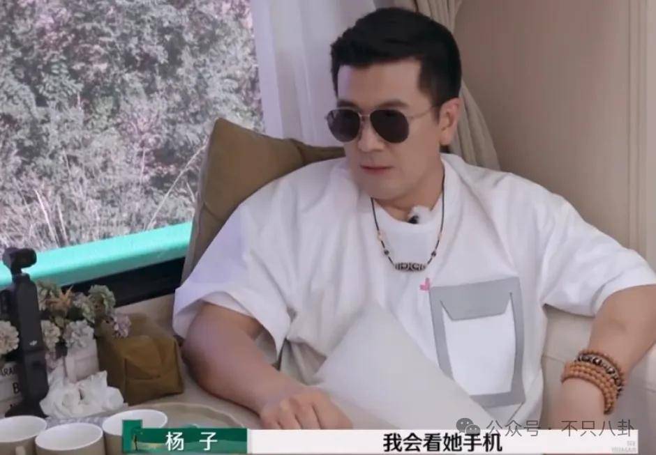 好嚣张!他和老婆上节目,却半夜偷着和老婆闺蜜联系?