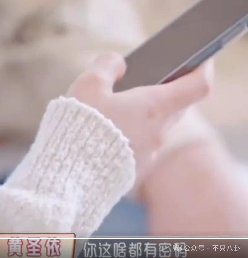 好嚣张!他和老婆上节目,却半夜偷着和老婆闺蜜联系?