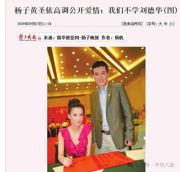 好嚣张!他和老婆上节目,却半夜偷着和老婆闺蜜联系?