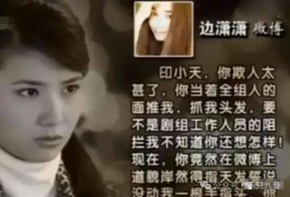 好嚣张!他和老婆上节目,却半夜偷着和老婆闺蜜联系?