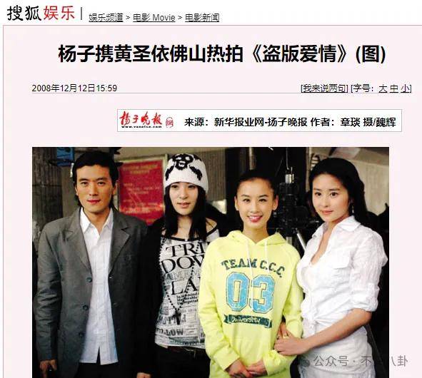 好嚣张!他和老婆上节目,却半夜偷着和老婆闺蜜联系?