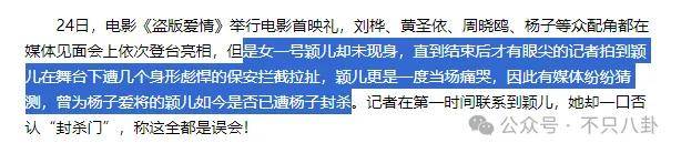 好嚣张!他和老婆上节目,却半夜偷着和老婆闺蜜联系?