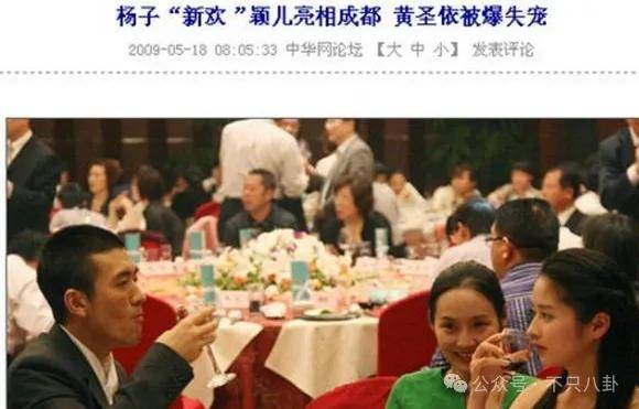 好嚣张!他和老婆上节目,却半夜偷着和老婆闺蜜联系?