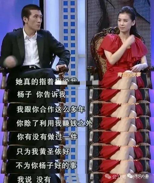 好嚣张!他和老婆上节目,却半夜偷着和老婆闺蜜联系?