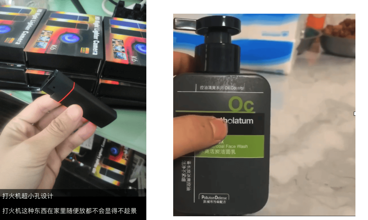 揭秘安装摄像头偷拍招聘:逆风翻盘成话术