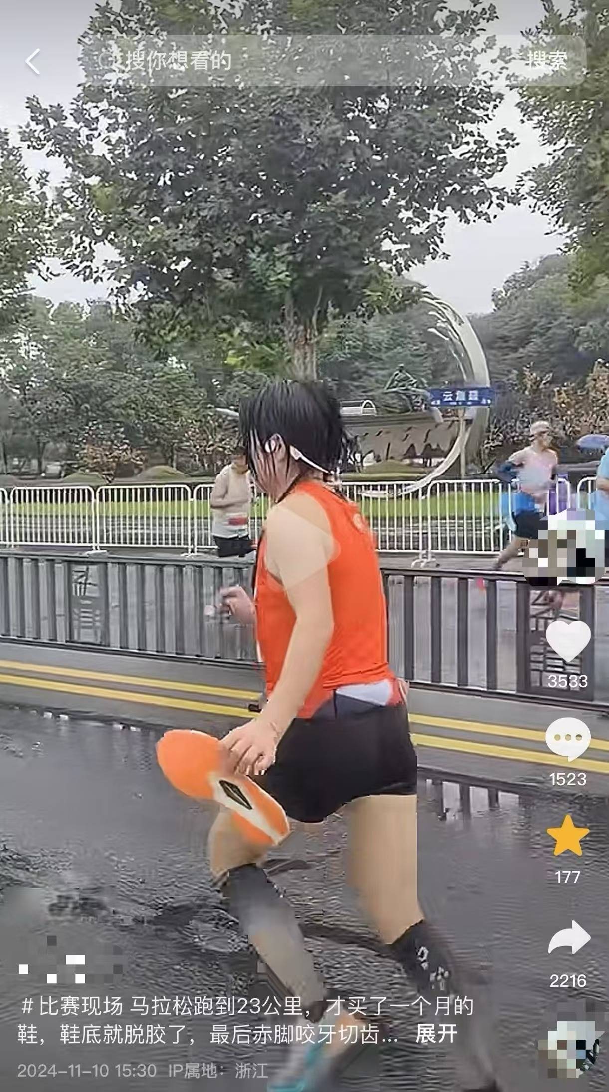 女子跑全马鞋子脱胶、赤脚完赛,特步客服:三包期限90天,“不建议用水久泡”