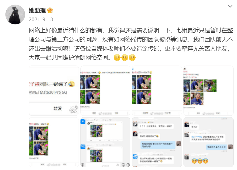 断更1217天后,李子柒回归