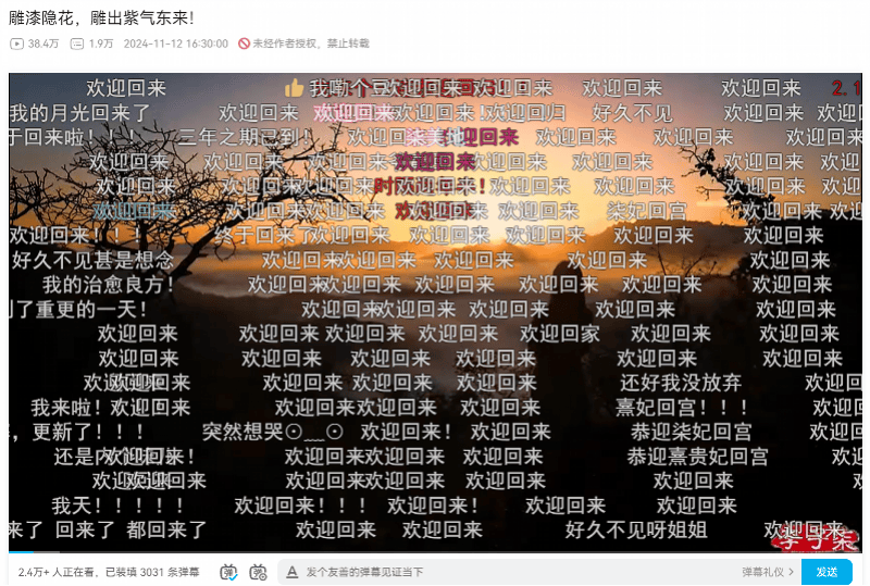 断更1217天后,李子柒回归