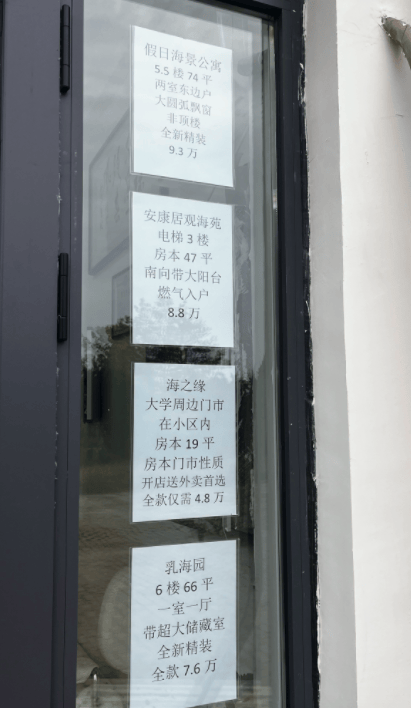 调查|“11元海景房”背后的银滩楼市:低价拍卖博眼球成套路,新房价高出二手房3倍