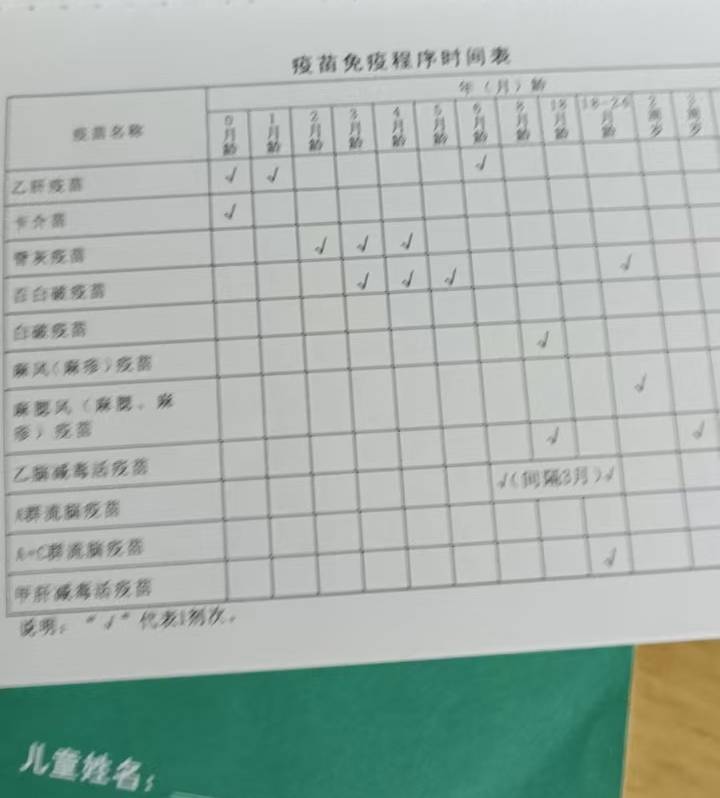 育儿嫂接单两月雇主失踪 三年后狱中来信