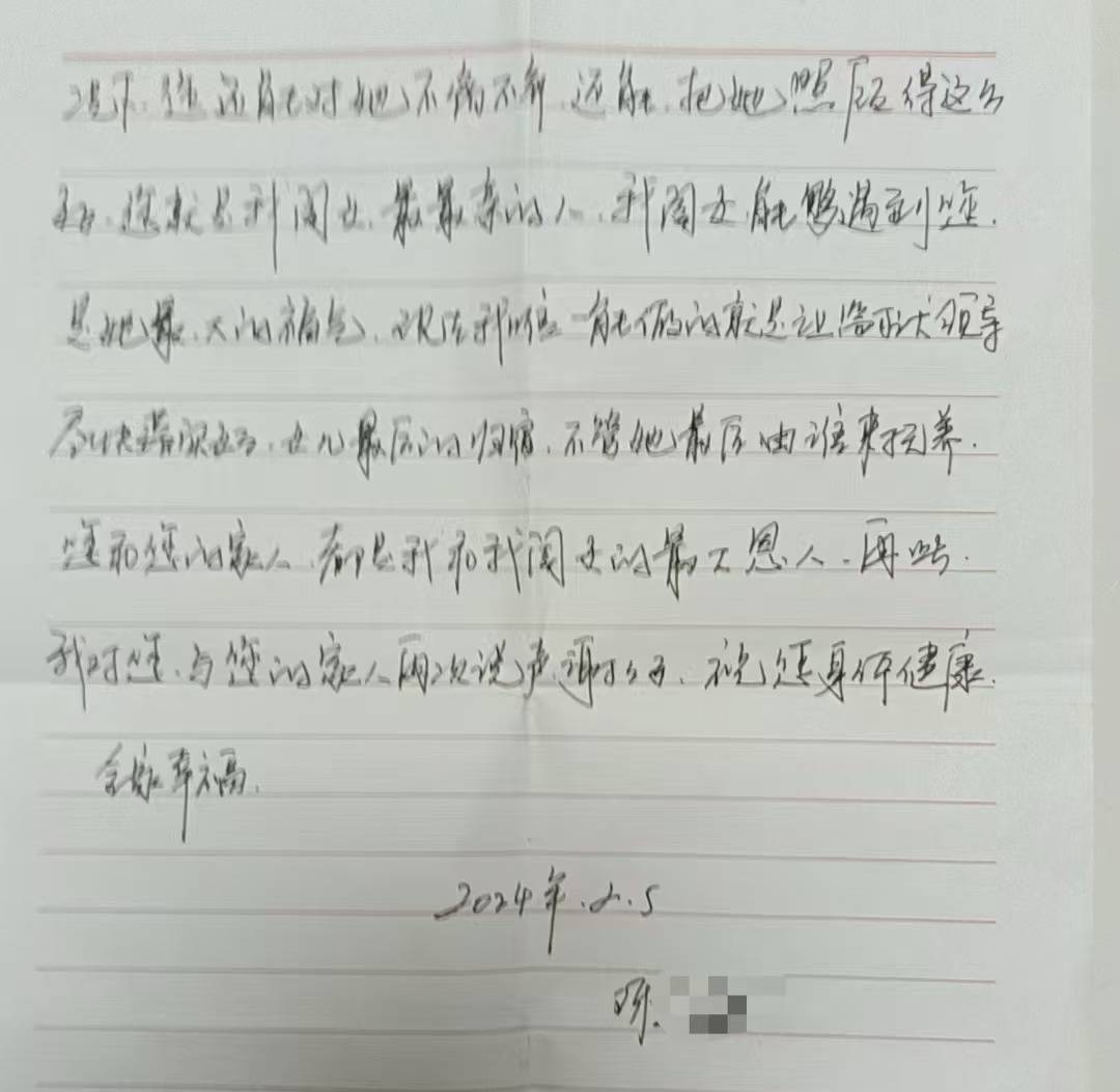 育儿嫂接单两月雇主失踪 三年后狱中来信