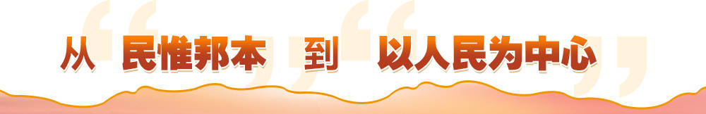 人民至上——央视网