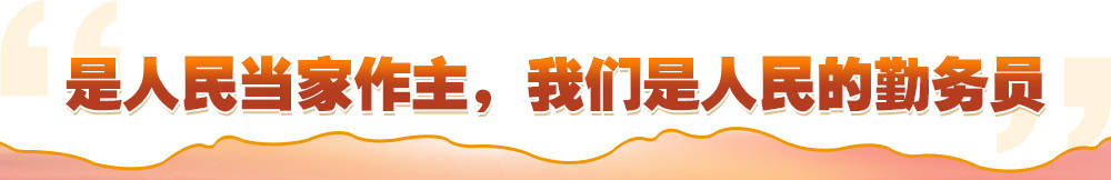 人民至上——央视网