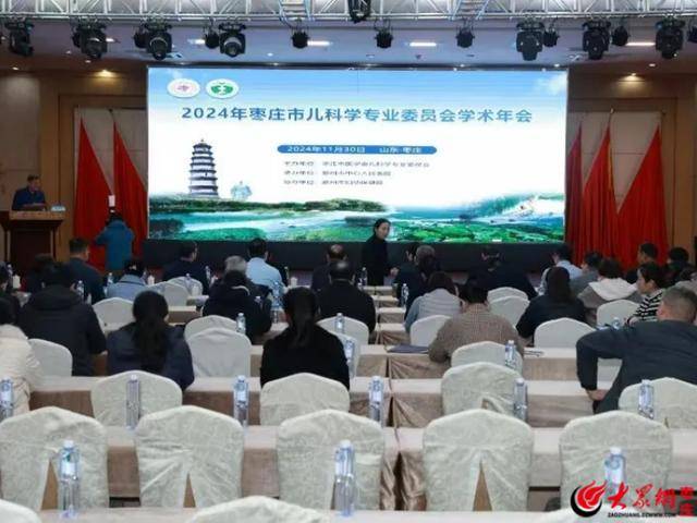 北京协和医院变态(过敏)反应科与滕州市妇幼保健院医联体成员单位揭牌