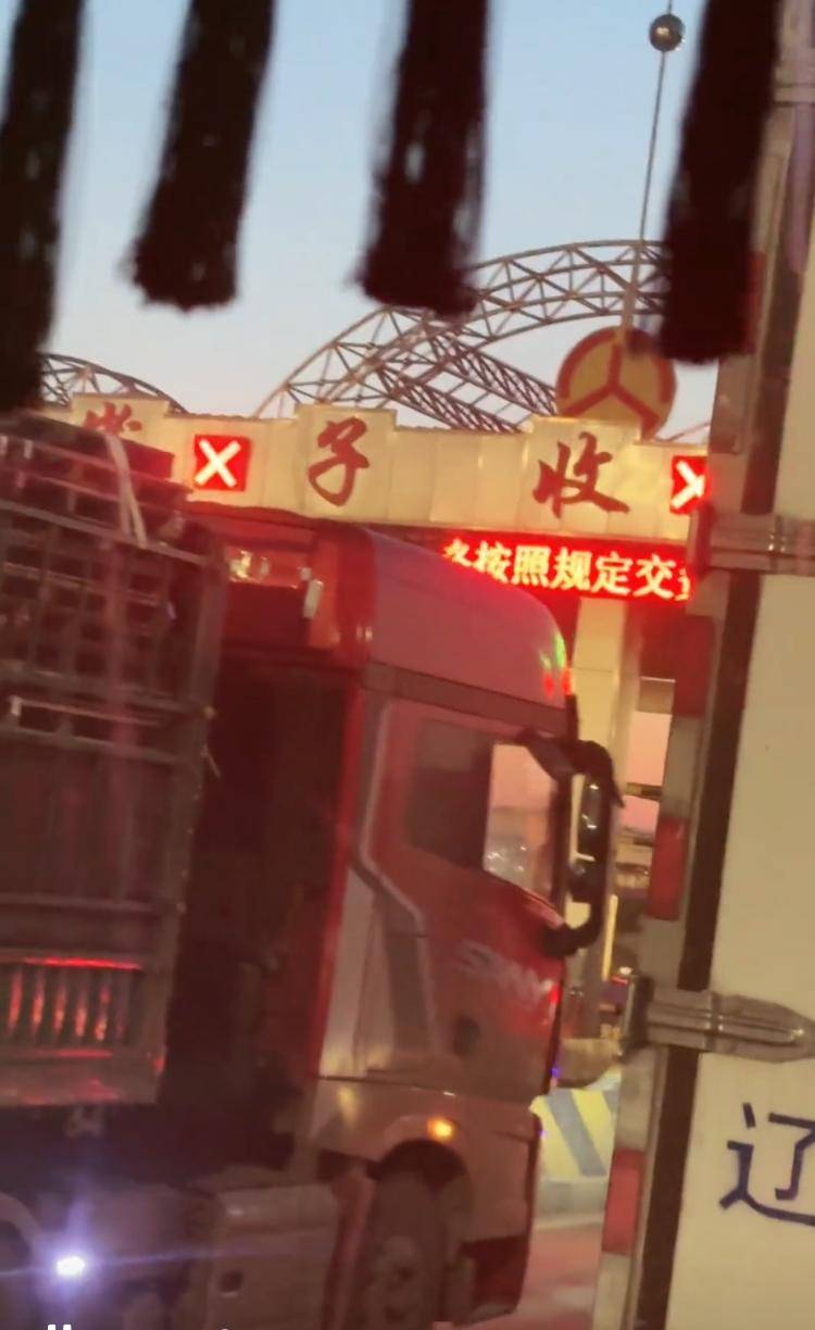 吉林长春一收费站被质疑现金收30微信支付收40 当地公路管理处:正在调查核实