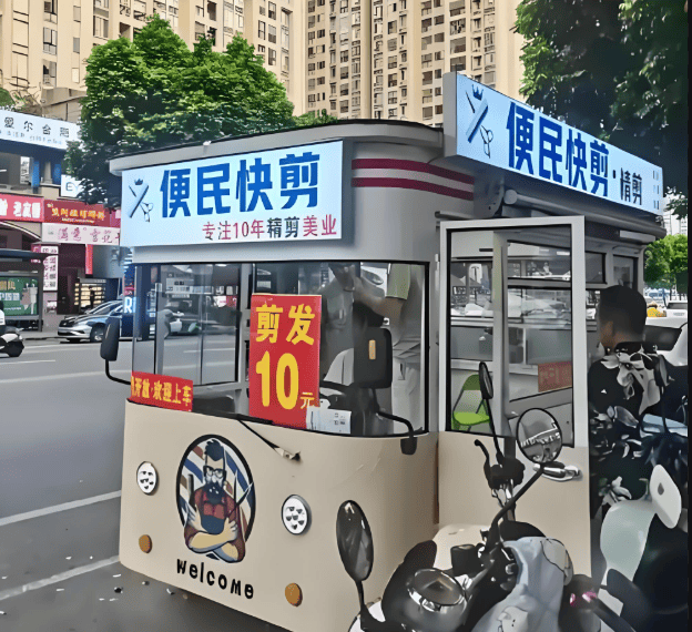 洗剪吹太贵,倒逼年轻人出国理发