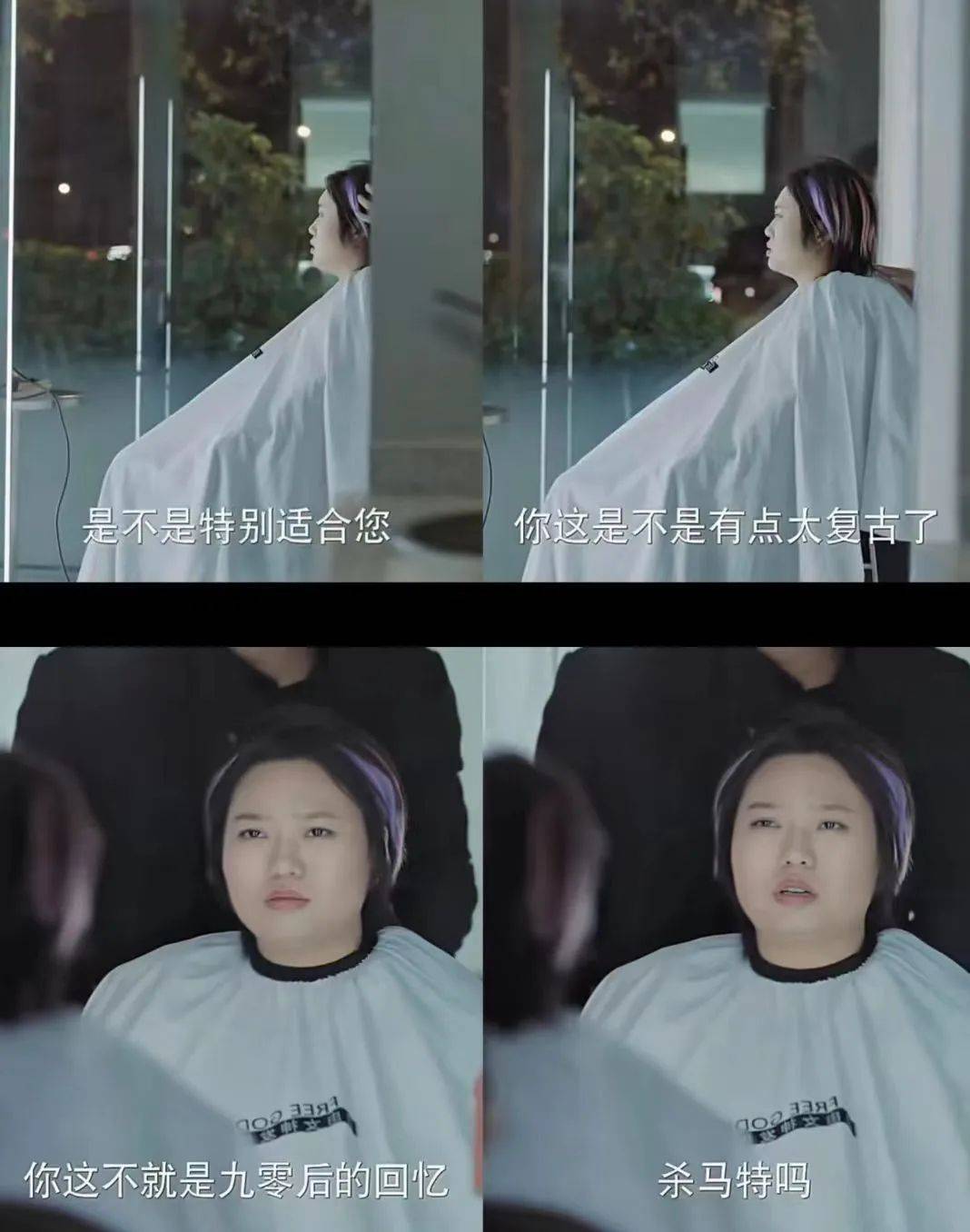 洗剪吹太贵,倒逼年轻人出国理发