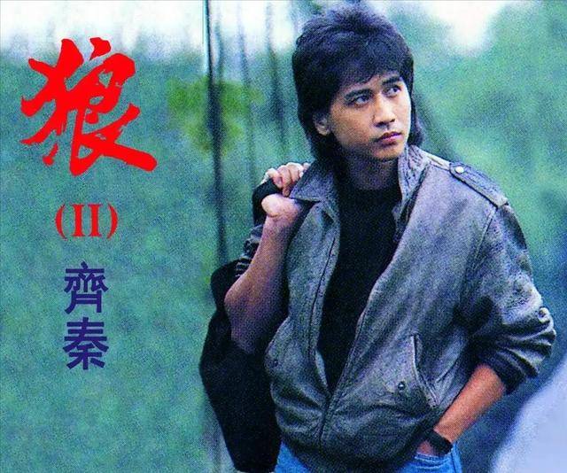 64岁齐秦演唱会反复伸话筒，观众：如果不差钱就好好在家养老吧