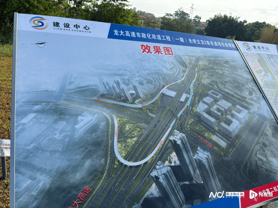 减少绕行超4公里!深圳多位专家来到这条快速路……