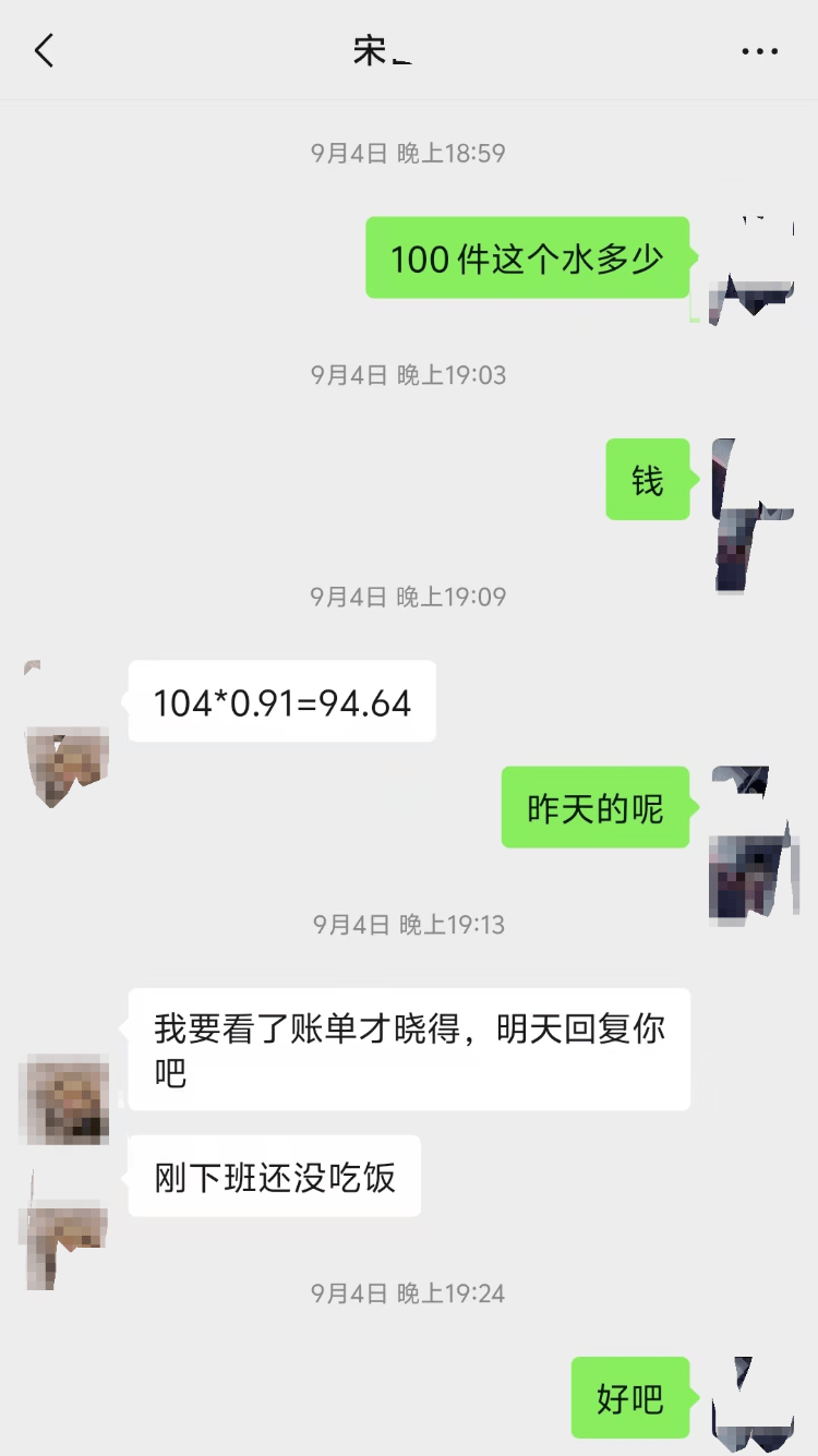 求职变以租代购买车?男子应聘司机却先交两万六,公司:没协商余地,去起诉