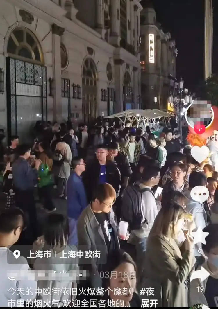 “突然通知关停”!上海知名网红夜市彻底消失!摊主:从月入10万到日赚几十元
