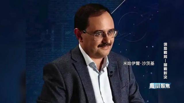 俄乌幕后暗战:克格勃遗产如何影响战场局势?|凤凰聚焦