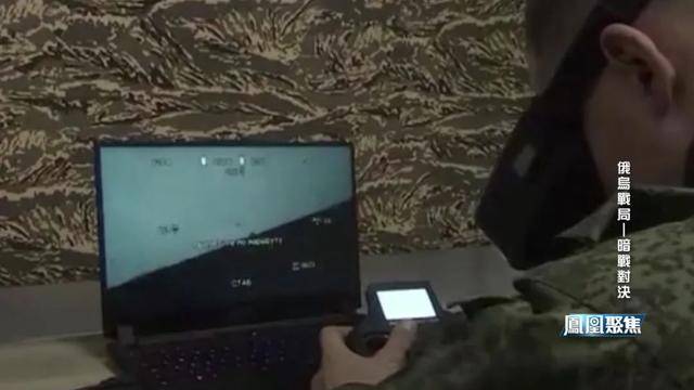 俄乌幕后暗战:克格勃遗产如何影响战场局势?|凤凰聚焦