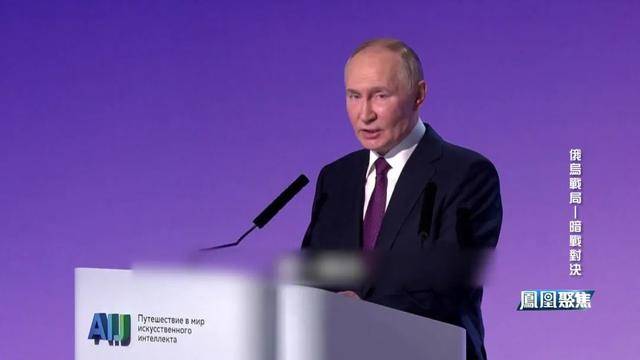 俄乌幕后暗战:克格勃遗产如何影响战场局势?|凤凰聚焦