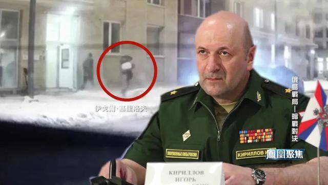 俄乌幕后暗战:克格勃遗产如何影响战场局势?|凤凰聚焦