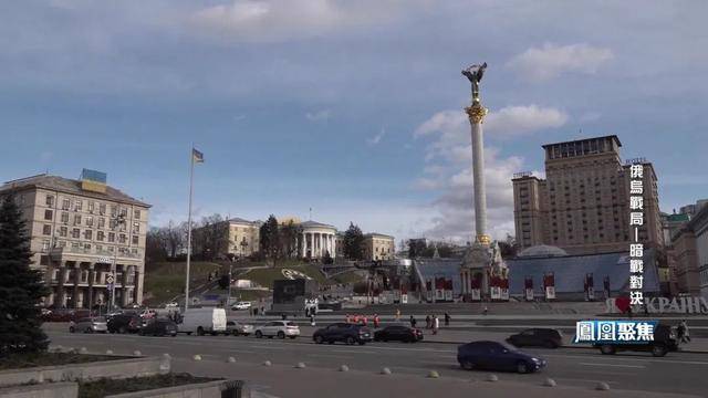 俄乌幕后暗战:克格勃遗产如何影响战场局势?|凤凰聚焦