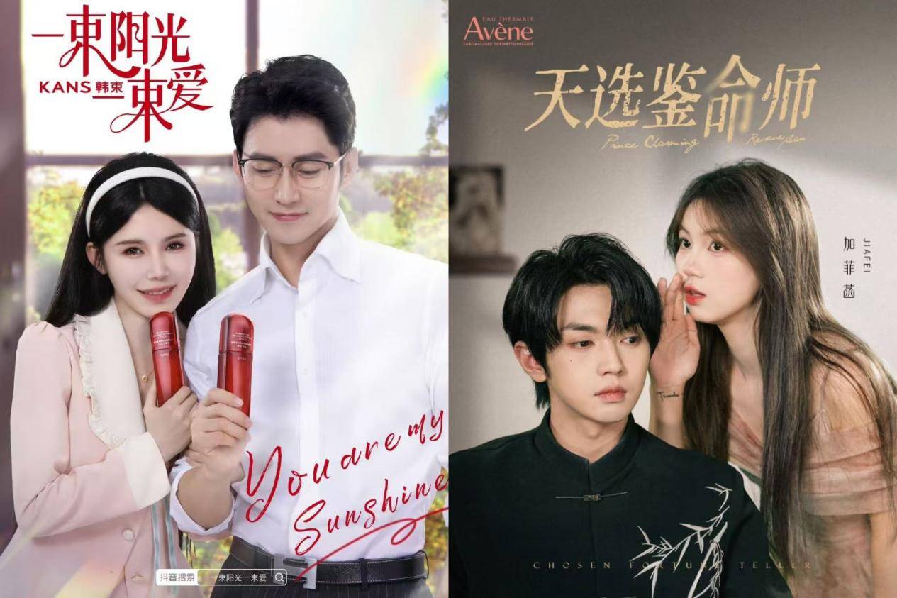 年终策划｜短剧头部演员日薪过万，抢档期、涨片酬，下一个“丞磊”何时出现？