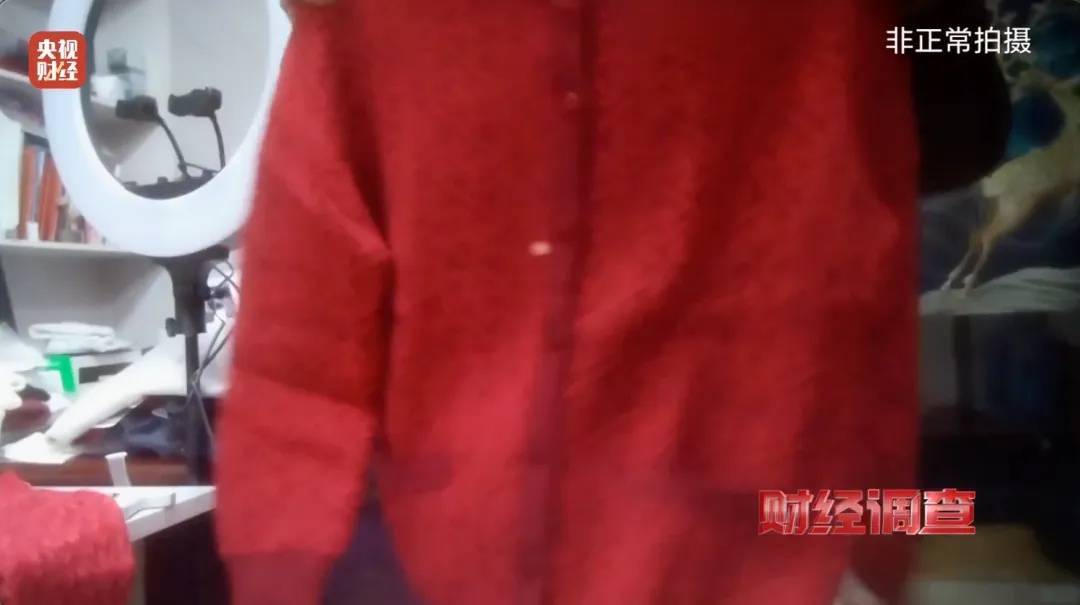 “宣称含70%羊绒,实际为零”!鄂尔多斯通报