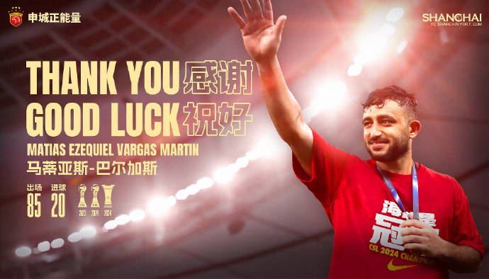 中超转会风向标:泰山与多名外援传绯闻 比埃拉无缘回归国安