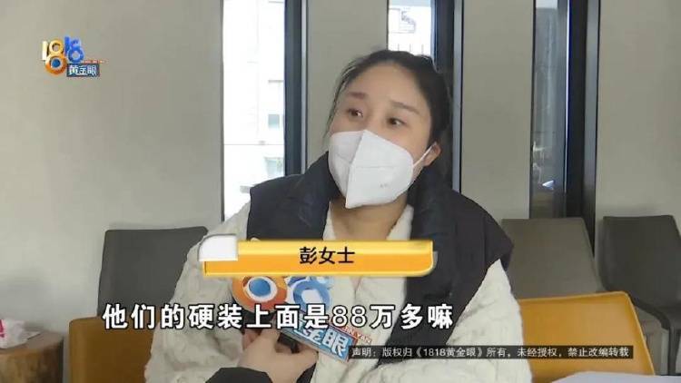 1100万买的别墅,装修花了500万,她说“根本没法睡”