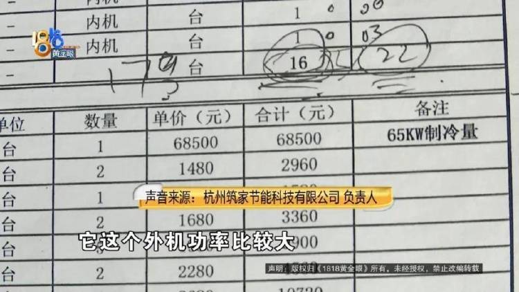 1100万买的别墅,装修花了500万,她说“根本没法睡”