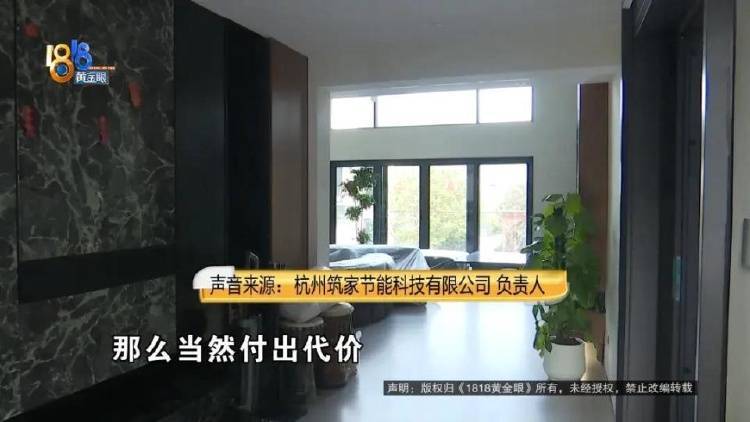 1100万买的别墅,装修花了500万,她说“根本没法睡”