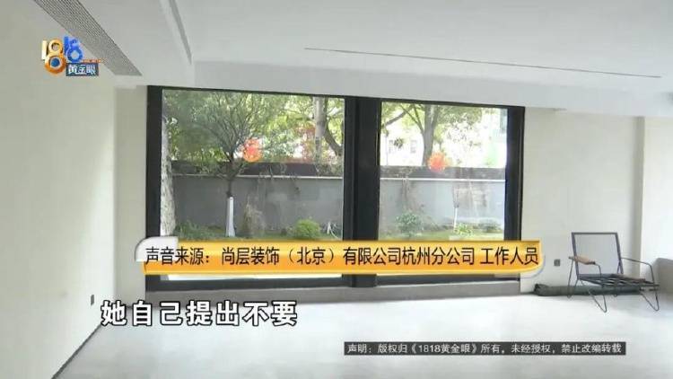 1100万买的别墅,装修花了500万,她说“根本没法睡”