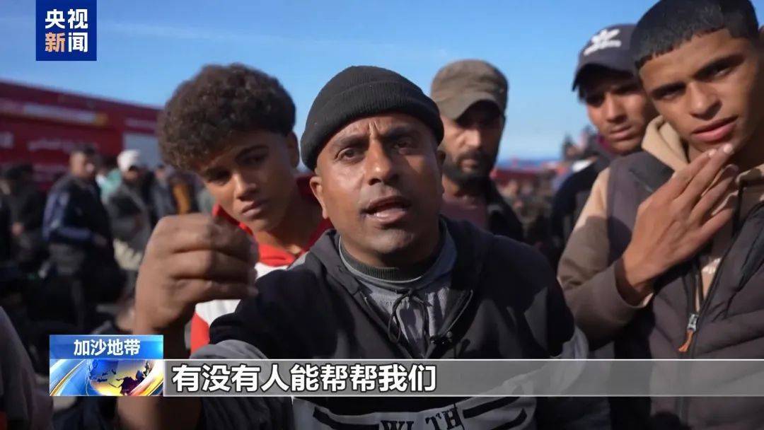 哈马斯再释放4名以女兵:移交现场微笑挥手!以色列:此举违反协议,不允许加沙民众返回