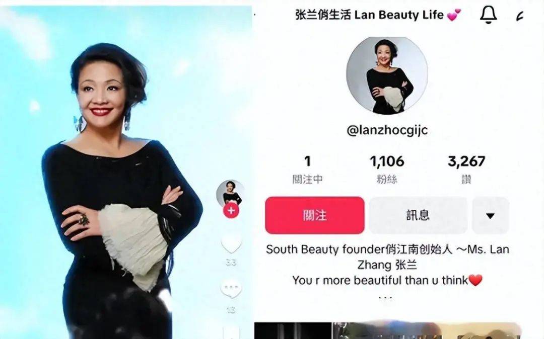 张兰转战TikTok!90度鞠躬感谢粉丝,麻六记门店直播流量下滑,或将损失1亿元销售额