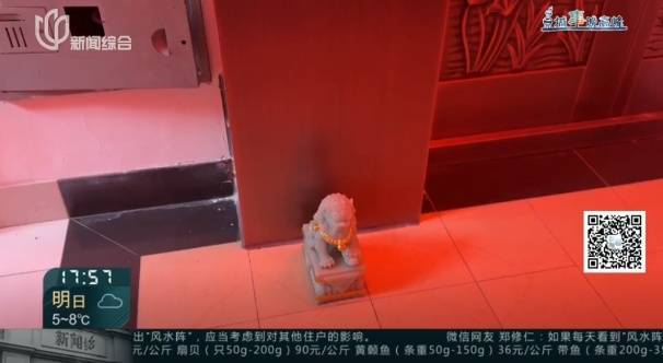 父母相继去世!沪一居民把家布置成"风水阵",邻居:每天一出门吓死