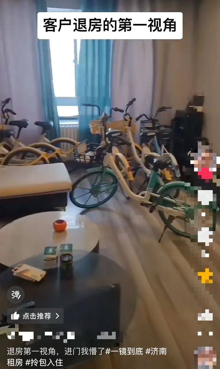 房租到期,济南一中介收房时蒙了:客厅竟放了7辆共享单车!律师:“共享”变“独享”或涉嫌违法