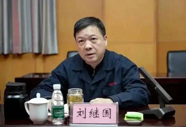 官方披露:某央企董事长被责令辞职