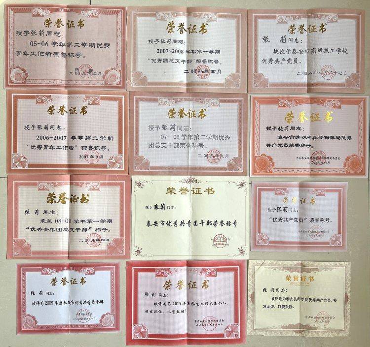 山东一任教31年教师临近退休突遭解聘,学校回应