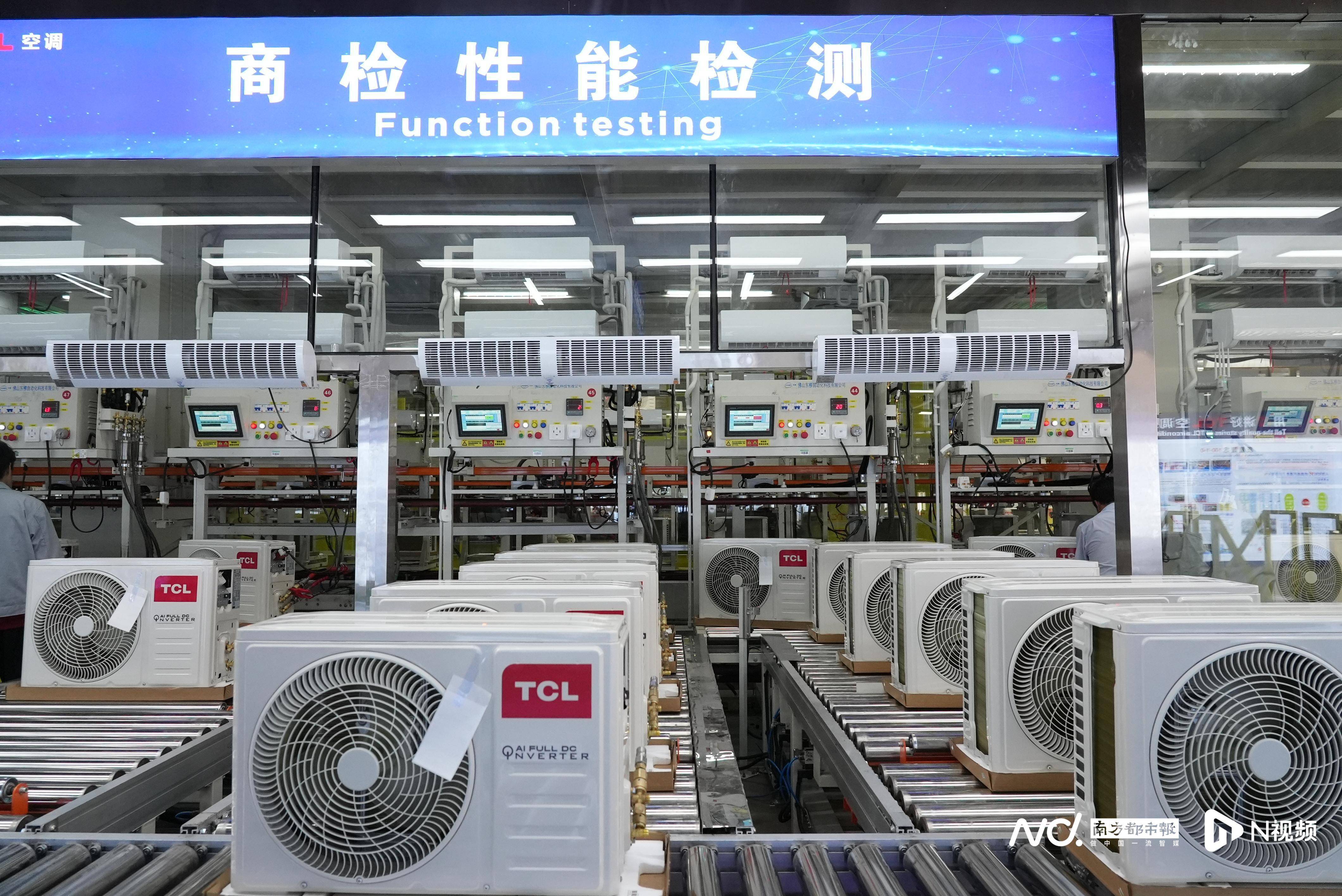 AI赋能生产,中山TCL空调平均每8秒下线一台空调