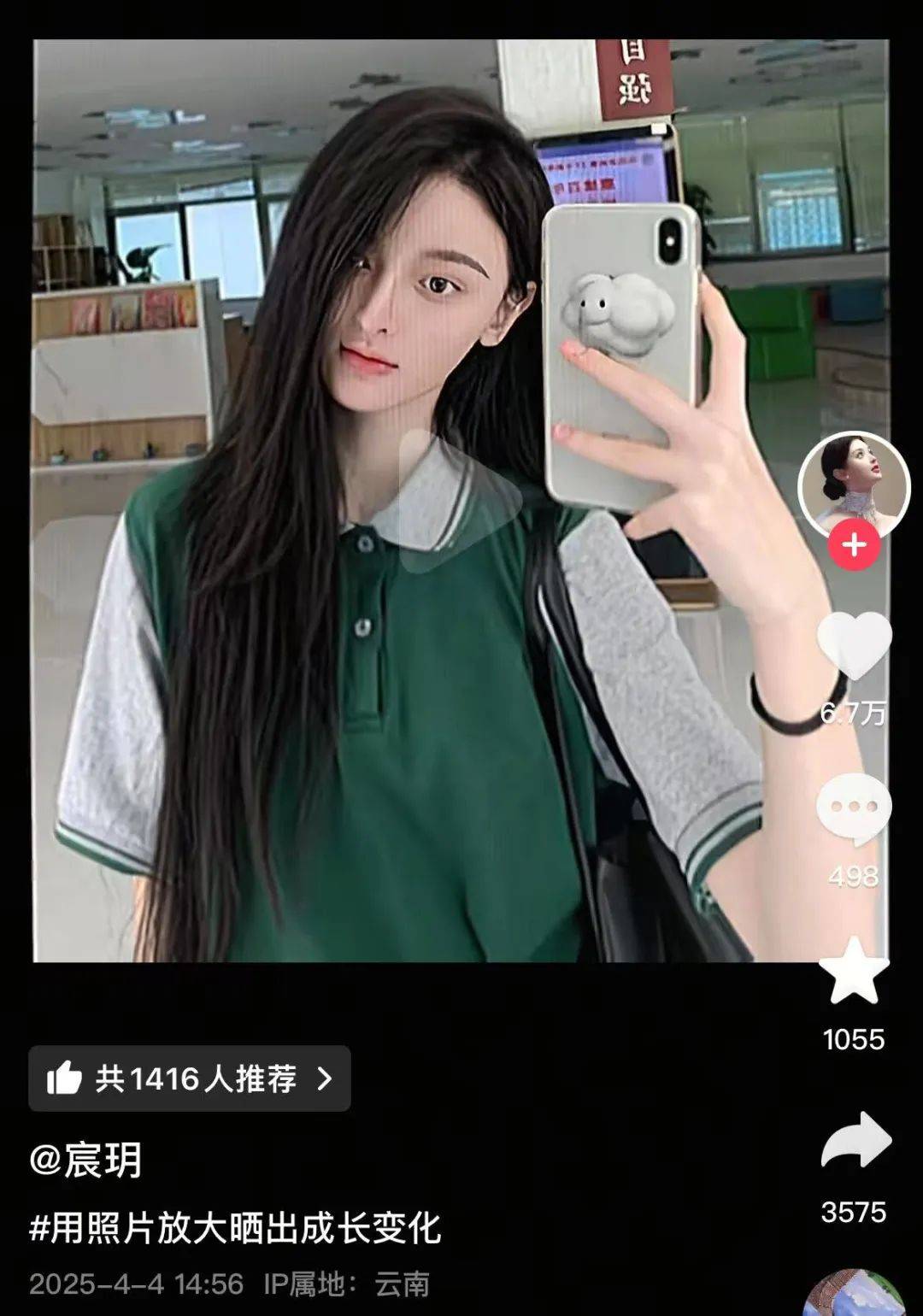 聋哑女孩因长相太美被质疑像AI,热搜第一!校友发声