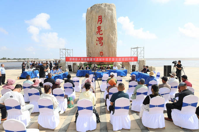 以司法之名,重塑生态之美