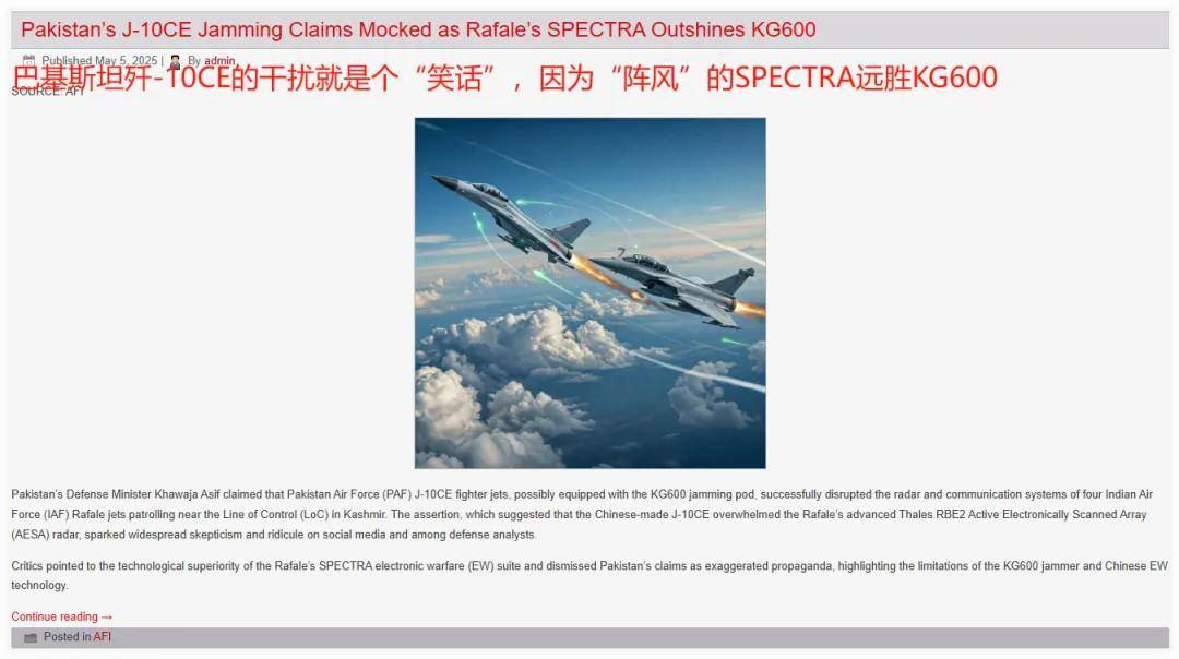 歼-10C赢在哪里?巴防长证实:印巴空战歼-10CP成功逼退“阵风”